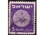 Izrael o Mi.0023 Starověké mince mince /K25