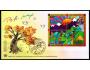 OSN-Ženeva-rok 1997-309/12 FDC