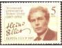 SSSR 1987 Cheino Eller, estonský skladatel (1887-1970), Mic