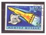 Mongolsko - kosmos, Lajka - 1957