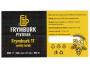 FRYMBURK 11°