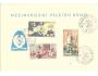 PŘÍL.RAZÍTKO/ BRNO /VÝSTAVA/ r.1961*ca117