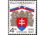 Slovensko 1997 Ústava, znak Slovenska, č.127 **