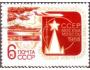 SSSR 1968 poštovní výzkum, Michel č.3509 raz.