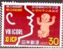 Japonsko 1965 Dětské lékařství, Michel č.902 ** zuby sleva
