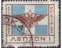 Epirus 1914 Státní znak - dvouhlavý byzantský orel, Michel č