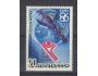 A00837 ** SSSR Mi 5589