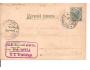 MACOCHA = MORAVSKÝ KRAS + POŠTOVNA/LITOGRAFIE/rok1901?*BE605