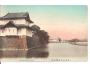 JAPONSKO = TOKYO /rok1919?*AE1933