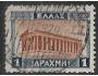Řecko o Mi.0311 I Hefaistův chrám