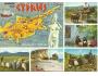Cyprus mapa ovce osel 18-475°°