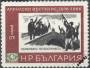 Mi č. 1612 Bulharsko ʘ za 50h (x508bulx)