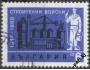 Mi č. 1955 Bulharsko ʘ za 90h (x508bulx)