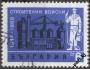 Mi č. 1955 Bulharsko ʘ za 50h (x508bulx)