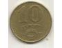 Hungary 10 forint, 1985 (A12)