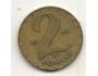 Hungary 2 forint, 1970 (A12)