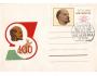 SSSR 1970 Lenin 100 let , Michel č.3717 FDC raz. Elista