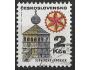 Pof č. 1877 Československo ʘ za 50h (x704csrx)