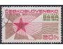 Pof č. 1992 Československo ʘ za 50h (x500csx)