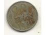 USSR 20 kopeks, 1981 (A14)