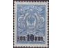 Rusko 1917 Znak přetisk 10 kop., Michel č.115 **