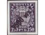 Rusko 1922 Osvobozená práce, Přetisk 7500 rub., Michel č.180