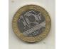 France 10 francs, 1991 Coin alignment (180°) (x)