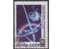 SSSR 1967 Kosmická fantastika, Michel č.3407 raz.