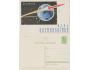 SSSR 1962 12. duben - Den kosmonautiky, celinová pohlednice
