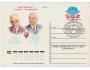 SSSR 1982 Světový kongres kardiologů, 810828 CD p