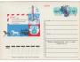 SSSR 1974 100 let Světové poštovní unie,  740305 * CD s OZ