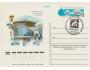 SSSR 1980 OH Moskva Sportovní komplex, 791120 CD s OZ