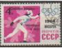 SSSR 1964 Vítězové ZOH Innsbruck, běh na lyžích, Michel č.28