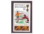 Rwandaise - sport, fotbal, OH Mexiko 1970 **