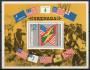 Grenada-výročí nezávislosti-blok 43 **