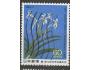 Japonsko o Mi.1624 Flóra - květiny /k26