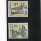 Známky ČSR II r.1965 Pof.č.1484 - 88