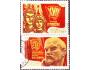 SSSR 1974 Komsomol, Lenin, Michel č.4226-7 raz. zuby sleva