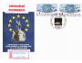 Referendum o přistoupení k EU 2003, Příležitostná R obálka a