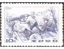 Severní Korea 1967 Harpunář, Michel č.834 **
