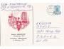 Příležitostná dopisnice Výstava Neratovice 1976 prošlé pošto