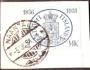 Finsko 1931 75 let finských známek, Michel č.168 raz. na výs