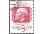 SSSR 1990 Výstava známek s Leninem, Michel č.6074 raz.