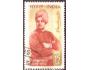 Indie 1963 Swami Vivekanda, filozof, Michel č.350 raz.