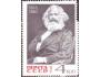 SSSR 1968 Karel Marx, Michel č.3487 **