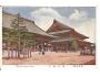 ASIA =JAPONSKO =PAGODA asi rok1920?*a==2037