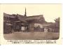 ASIA =JAPONSKO =PAGODA  asi rok1904?*a==2038