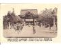 ASIA =JAPONSKO = PAGODA asi rok1904?*a==2046