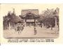 ASIA =JAPONSKO = PAGODA   asi rok1904?*a==2046