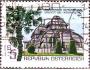 Rakousko 1990 Palmový pavilon v Schönbrunnu, Michel č.2011 r